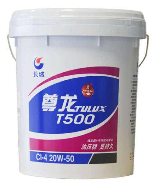T500